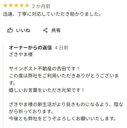 ざきやま 様の画像