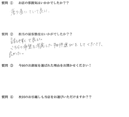 N・A様　中央区へお引越し♪♪の画像