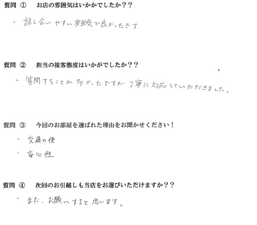 I・Y様　博多区へお引越し♪♪の画像