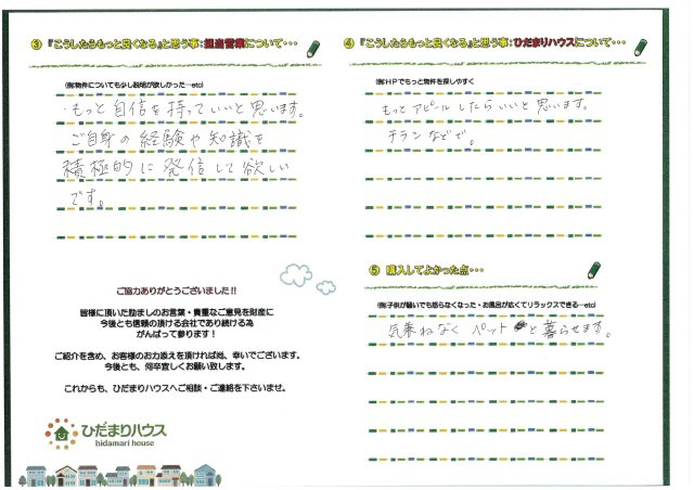 K・W様の画像