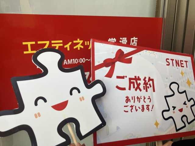 N.Y様の画像