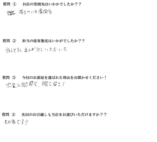 K・R様　博多区へお引越し♪♪の画像