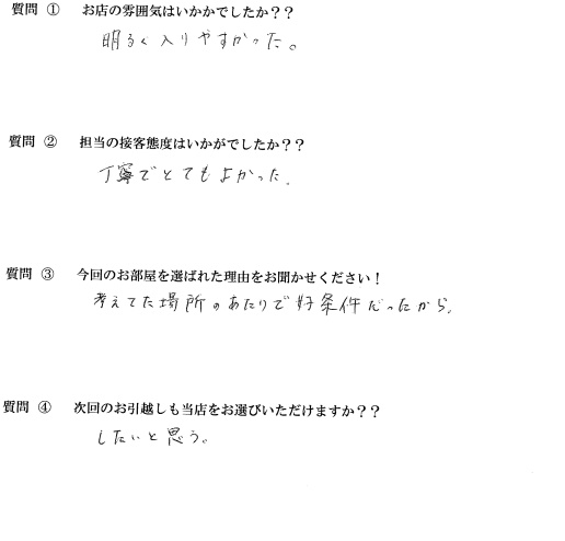 R・I様　博多区へお引越し♪♪の画像