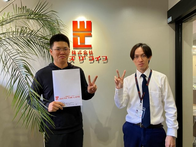 T様（2024年12月ご契約）の画像