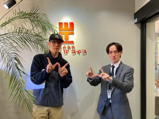 Y様（2024年12月ご契約）の画像