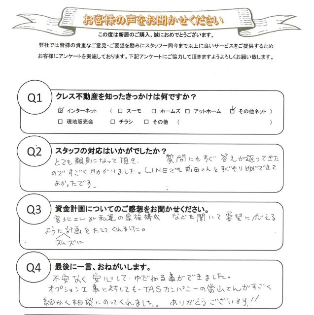 K・M様(50代)の画像