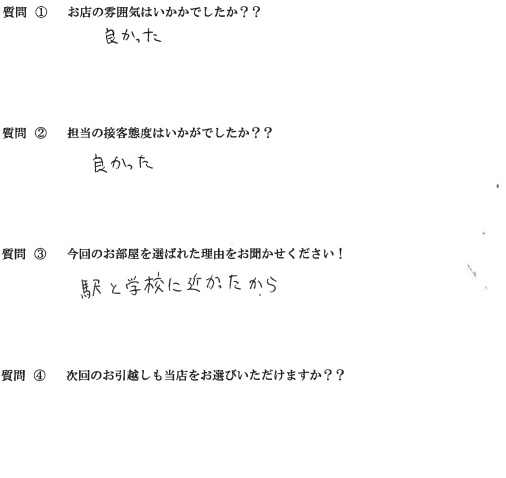 S・K様　博多区へお引越し♪♪の画像