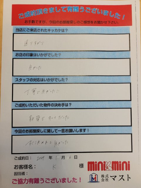 Kの画像