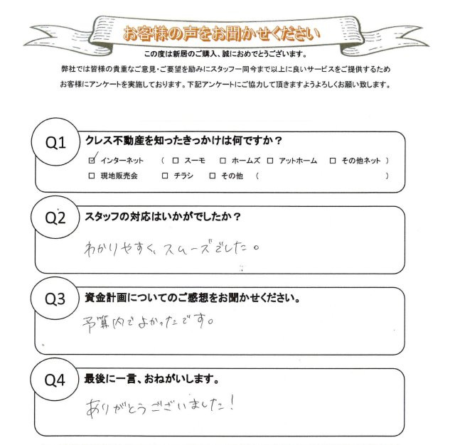 D・C様(30代)の画像