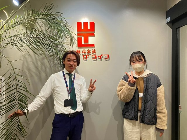 A様（2024年12月ご契約）の画像