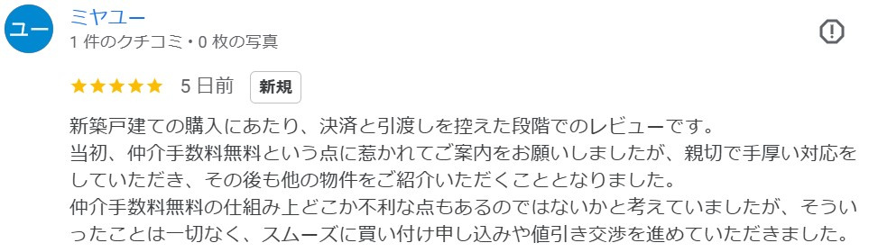 ミヤユー様の画像
