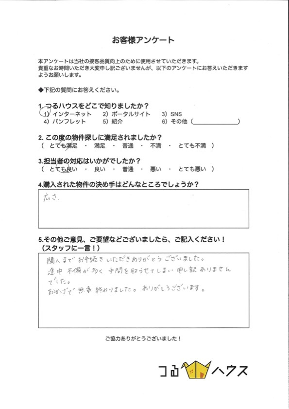 K様【購入】の画像