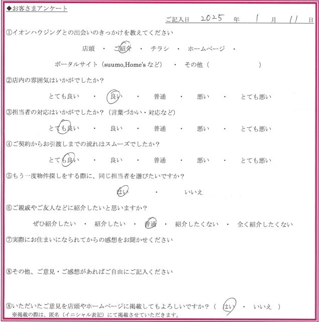 Y.Sさまの画像