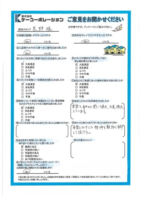 M・K様の画像