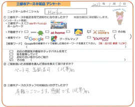 Mariko様の画像