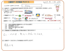 ken様の画像