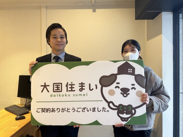 2025年1月19日　T・M様の画像