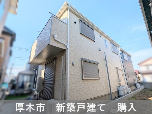 購入　厚木市G様の画像