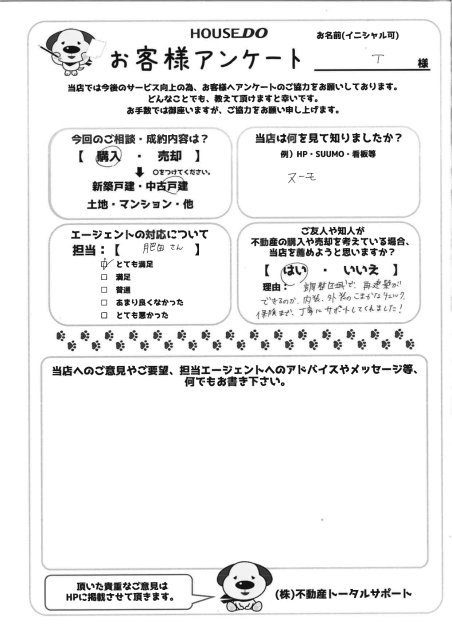 M・T様の画像