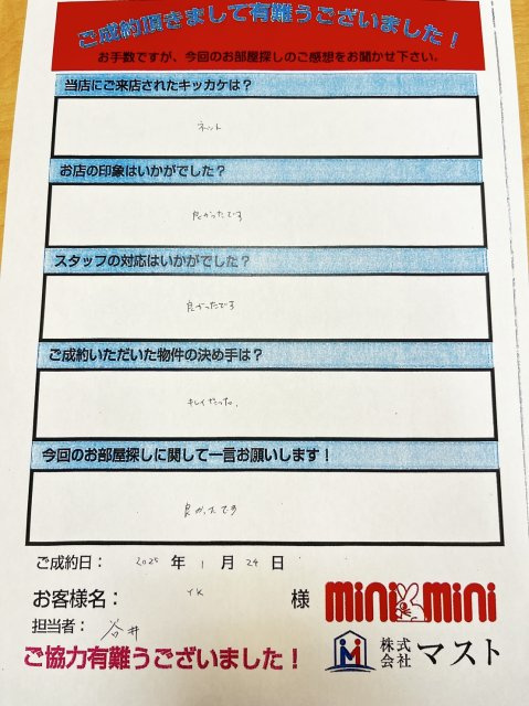 Y.K様の画像