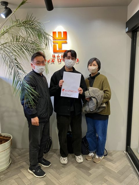 I様（2025年1月ご契約）の画像