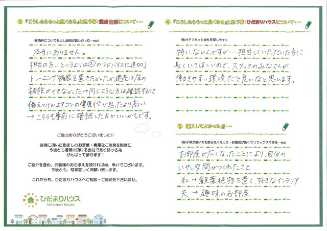 O・K様の画像