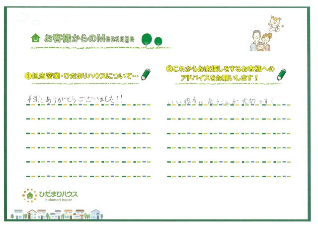 M.J様の画像