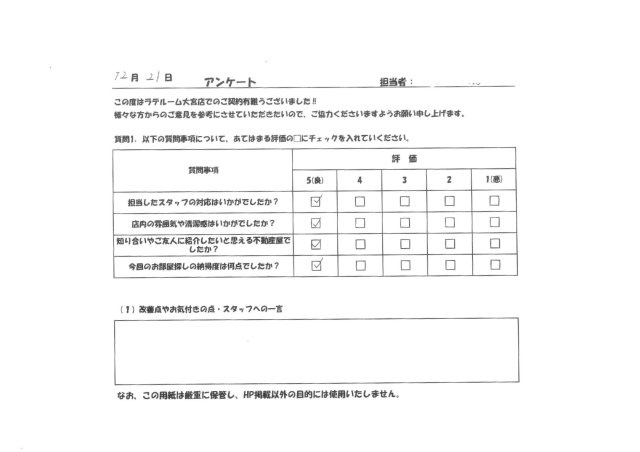 O・Mの画像