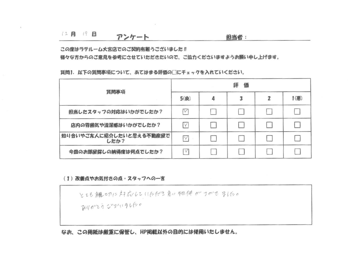 M・Fの画像