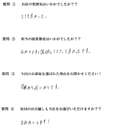 T・H様　博多区へお引越し♪♪の画像