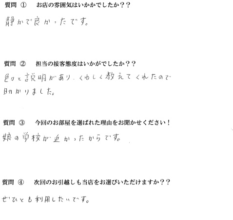 T・A様　博多区へお引越し♪♪の画像