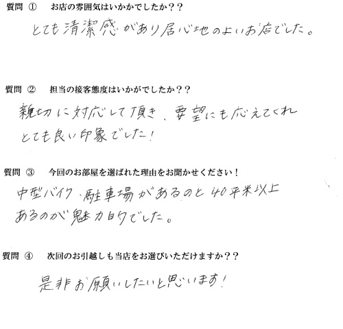 M・A様　南区へお引越し♪♪の画像