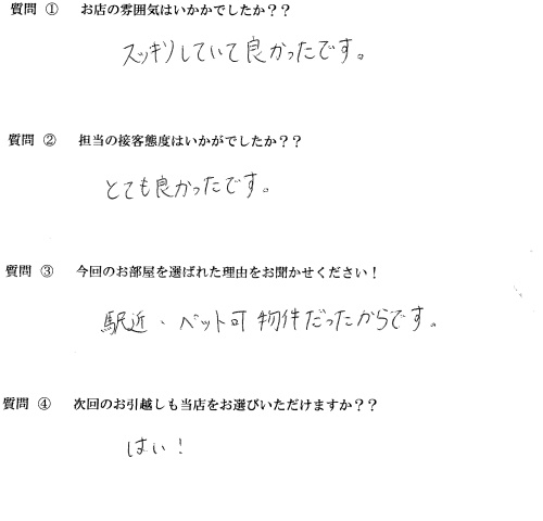 C・T様　東区へお引越し♪♪の画像