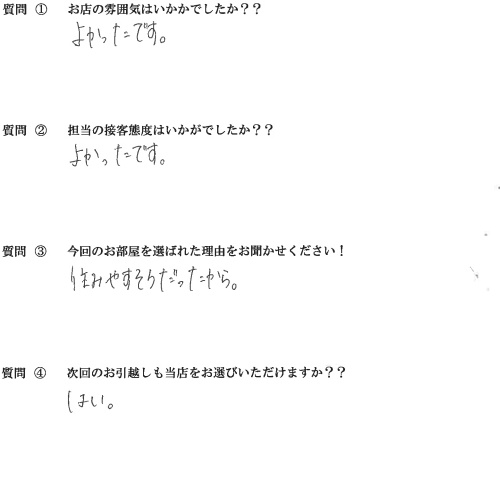 M・K様　博多区へお引越し♪♪の画像