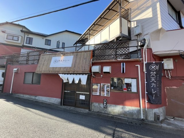 梵天カレーの画像
