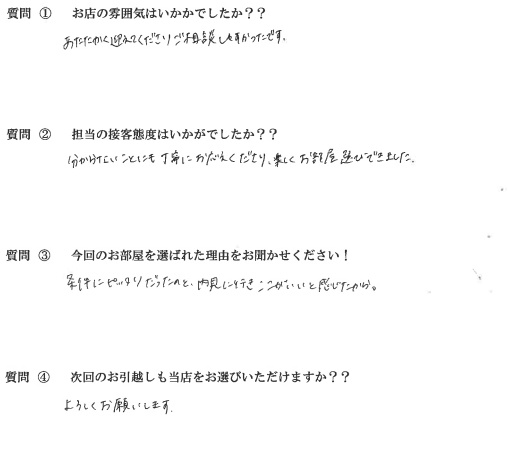 H・M様　博多区へお引越し♪♪の画像