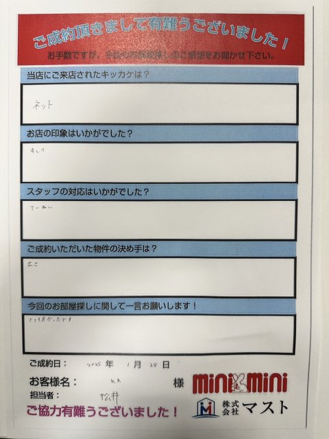 K.K様の画像