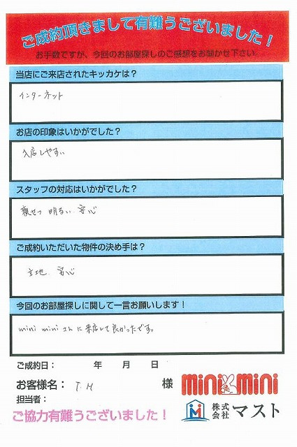 T.M　様の画像
