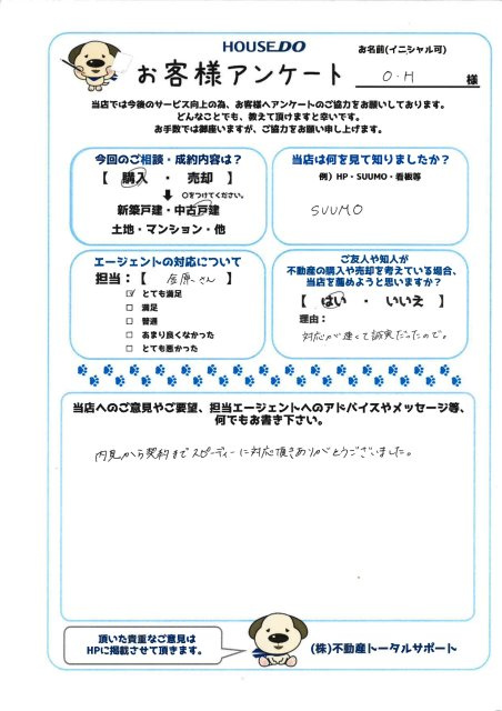 O・H様の画像