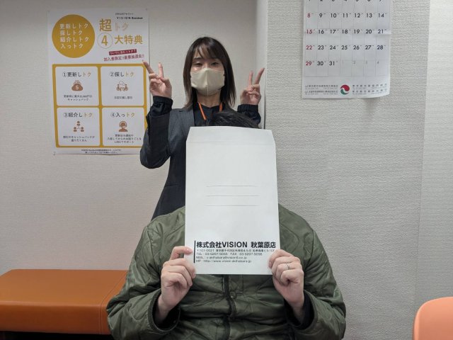 H.O様(2025.01.25)の画像