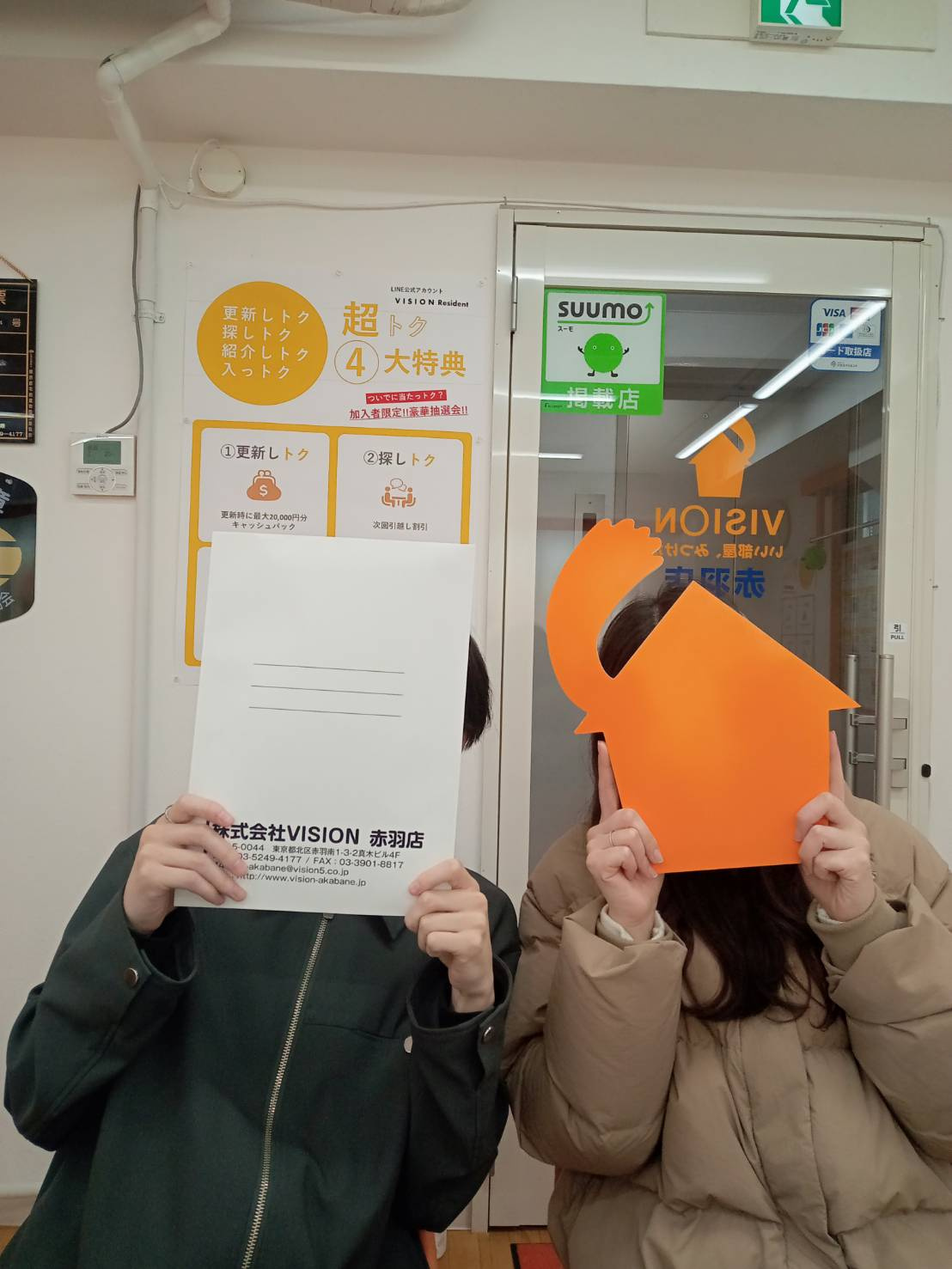 S.NS様(2025.1.23)の画像