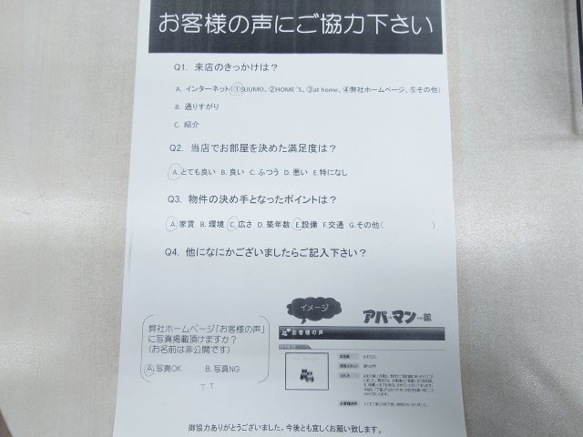 T.Tの画像