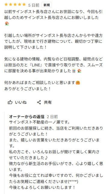 サルサル３様の画像