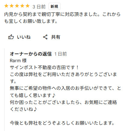 Rarm 様の画像