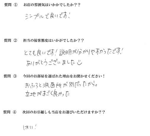 N・N様　博多区へお引越し♪♪の画像