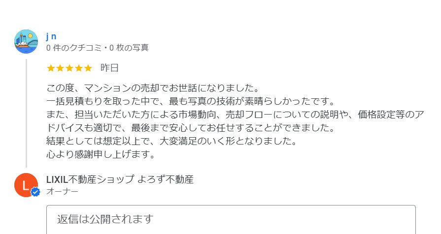 jnの画像