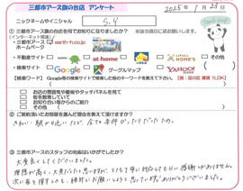 S.Y様の画像