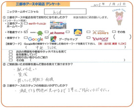 hsd様の画像