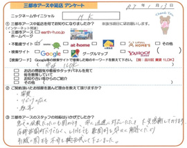 MK様の画像