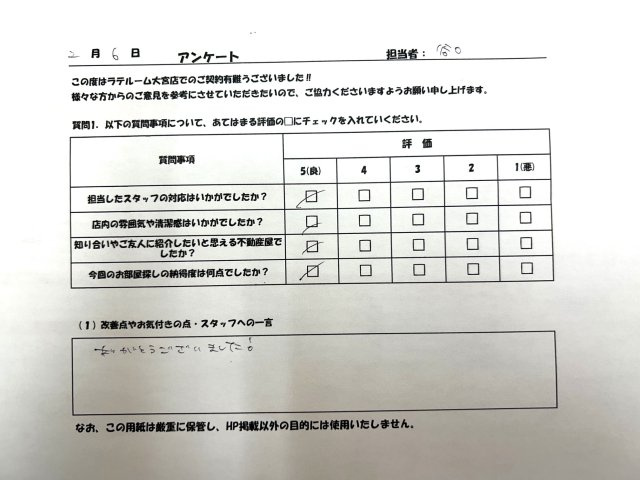 Hの画像